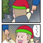 vol.481 クリスマス② （生後840日目）